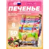Бисквитное печенье Chika Biscuit