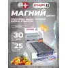 Magnesium 375