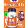 B-12 1000 mcg