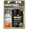 Whey Protein