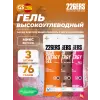 High Energy Gel + sodium 250 mg