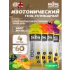 GO Isotonic Energy Gels