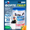 ФОРТЕ (Geladrink Forte) + Шейкер