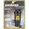 Шейкер с логотипом