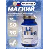 Про магний треонат 50 мг