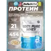 100% Pure Whey