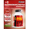 Amino