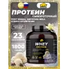 Whey Protein