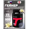 Fit Gainer
