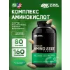 Superior Amino 2222