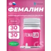 Фемалин (FEMA LiN)