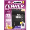 Special Mass Gainer