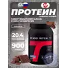 Fit Whey Protein