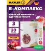B-Complex