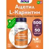 Acetyl L-Carnitine 500 mg (Ацетил-L-Карнитин)