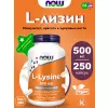 L-Lysine 500 mg