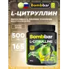 L-Сitrulline 500 mg