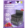 L-Carnitine Liquid Complex 4500 + Q10