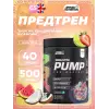 ABE PUMP