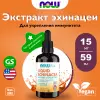 Kids Liquid Echinacea