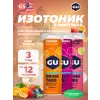 GU HYDRATION DRINK TABS