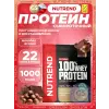 100% Whey Protein