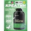 Micronized Creatine Capsules
