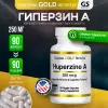 Huperzine A 250 mcg