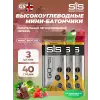 GO Energy Bar