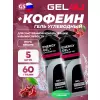 Energy Gel MIX5