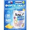 ФОРТЕ (Geladrink Forte) ГИАЛ
