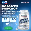 Marine Collagen