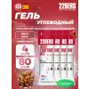 High Fructose Gel 250 mg + caffeine 100 mg