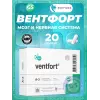 Вентфорт (Ventfort)