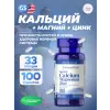 Calcium Magnesium Zinc Calcium Magnesium Zinc
