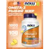 Omega-3 Fish Oil 1000 mg