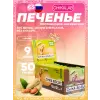 Бисквитное печенье Chika Biscuit