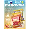 Кукурузные палочки Puff Corn