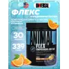 ANIMAL FLEX POWDER
