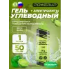 GEL +Na +K