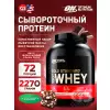 100% Whey Gold Standard