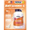 C-500 Calcium ASCORBATE-C