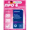 Pro 6