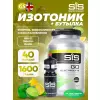 GO Electrolyte + Бутылочка черная