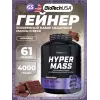 Hyper Mass