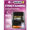 100% Golden Glutamine 5000 mg