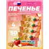 Бисквитное печенье Chika Biscuit