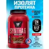 SYNTHA-6 ISOLATE