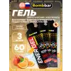 EnerGel + electrolyte