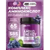 Essential Amino Energy